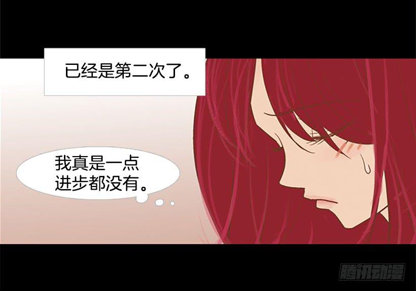 他的歉意(1/2)-第38话