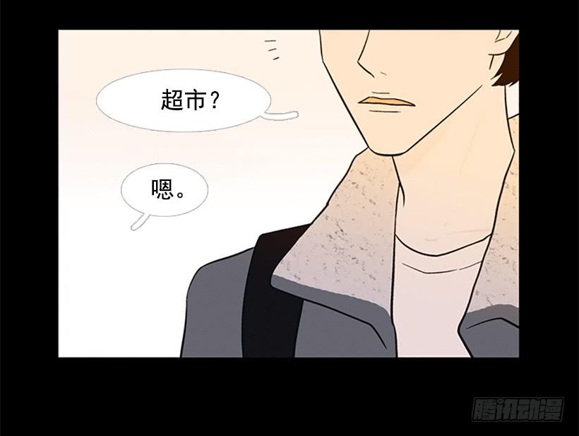 他的歉意(1/2)-第38话