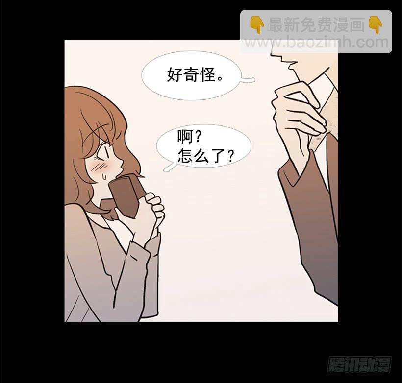 他的歉意(1/2)-第38话