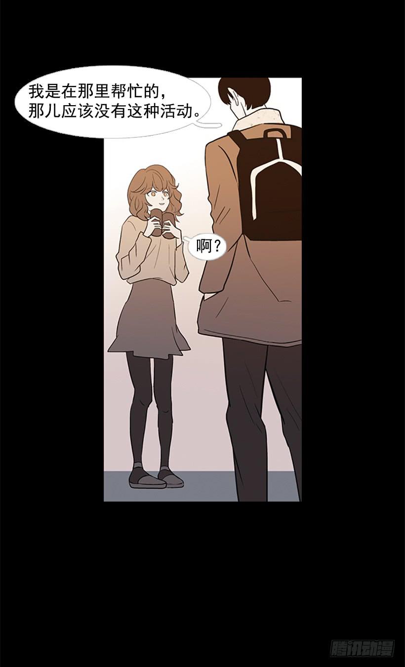 他的歉意(1/2)-第38话