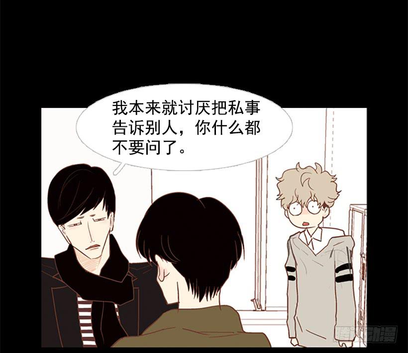 他的歉意(1/2)-第38话