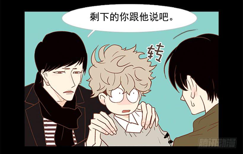 他的歉意(1/2)-第38话