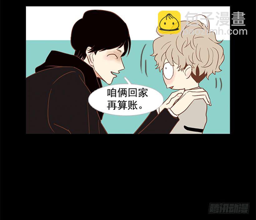 他的歉意(1/2)-第38话