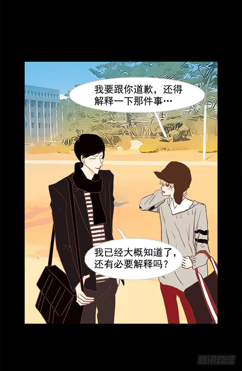 他的歉意(1/2)-第38话