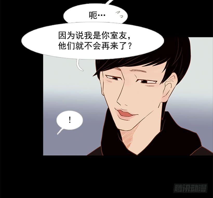 他的歉意(1/2)-第38话