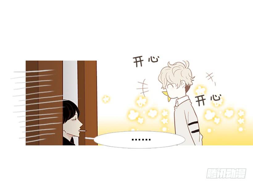 我也想信任一个人(1/2)-第40话