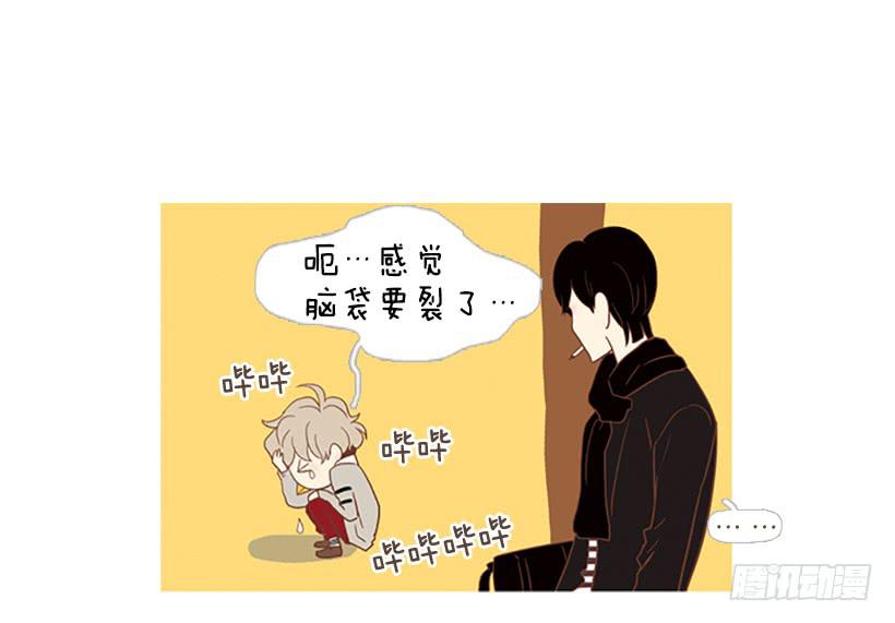 我也想信任一个人(1/2)-第40话