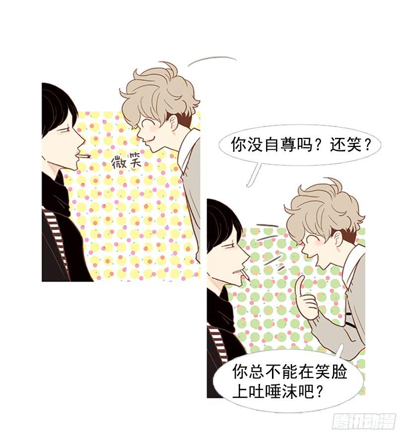 我也想信任一个人(1/2)-第40话