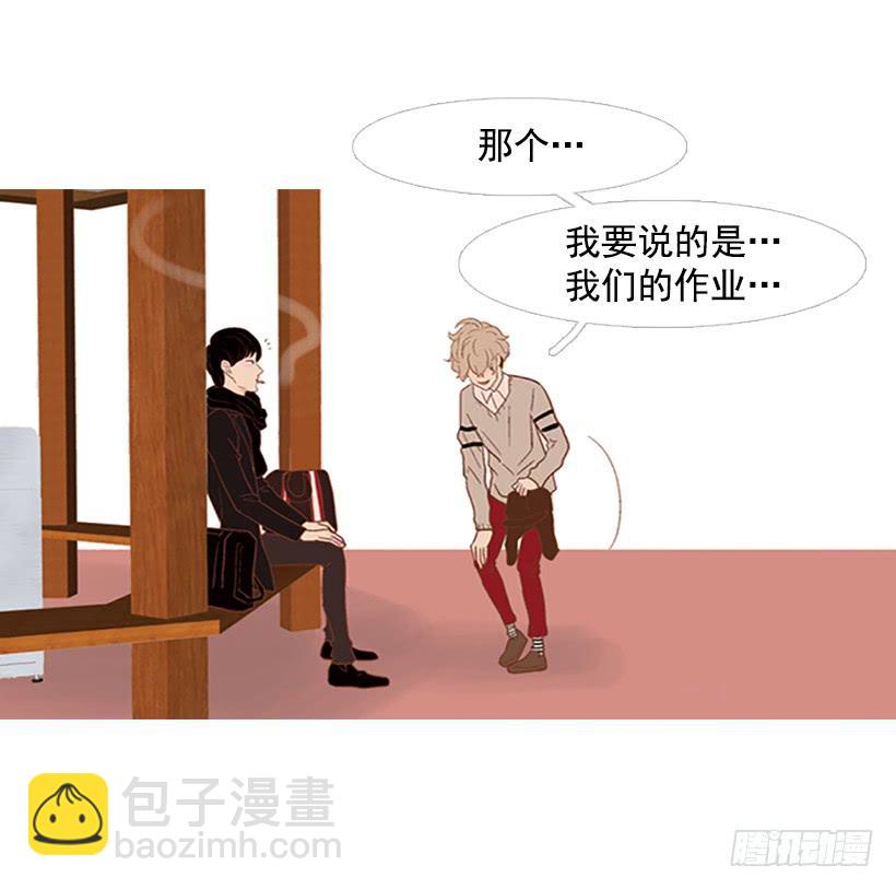 我也想信任一个人(1/2)-第40话