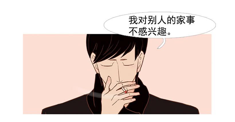 我也想信任一个人(1/2)-第40话