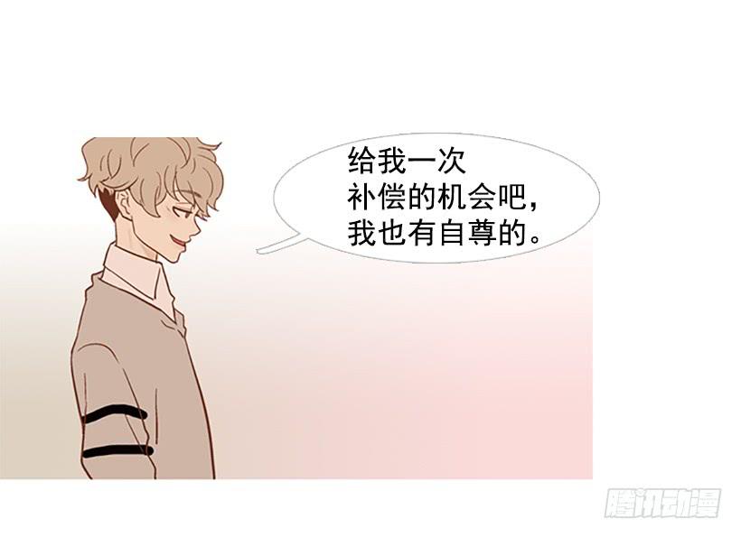 我也想信任一个人(1/2)-第40话