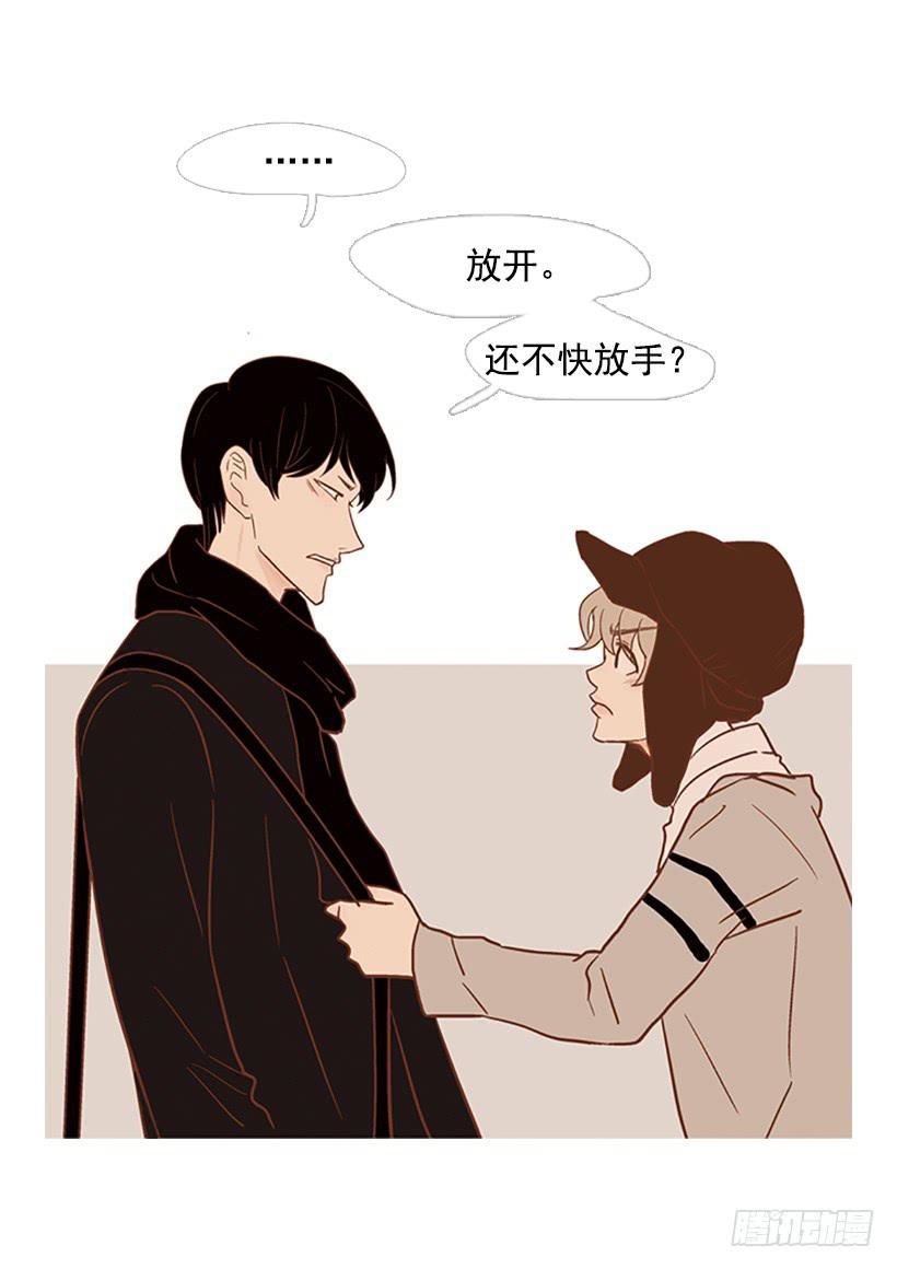 我也想信任一个人(1/2)-第40话