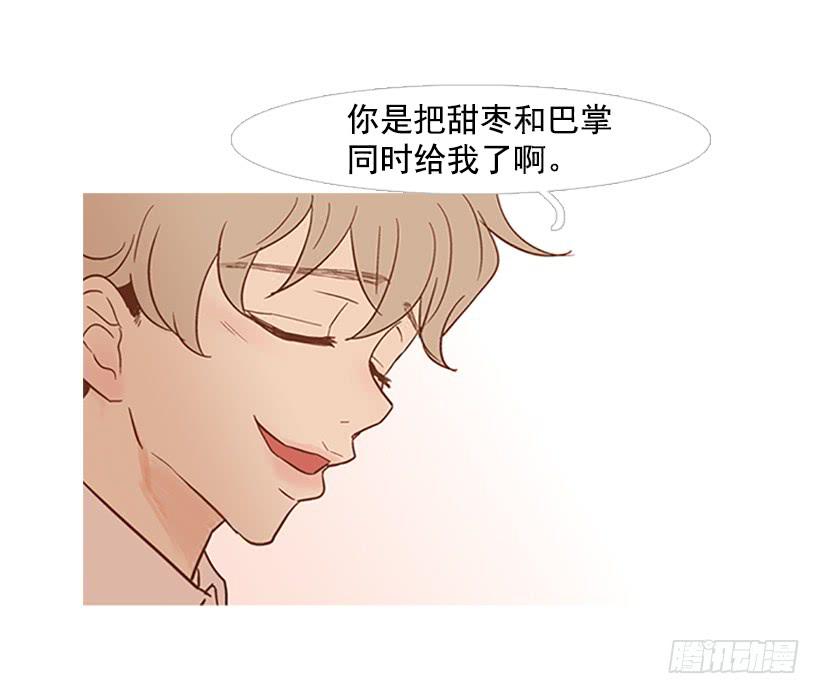 我也想信任一个人(1/2)-第40话