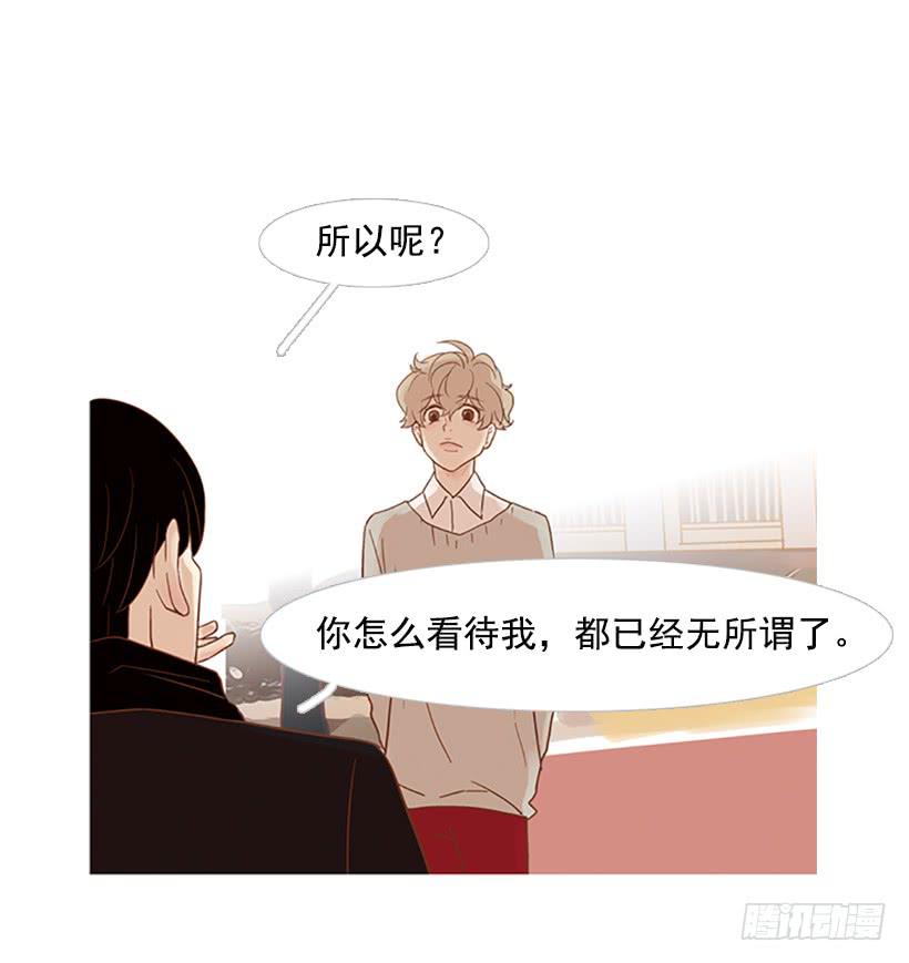 我也想信任一个人(1/2)-第40话