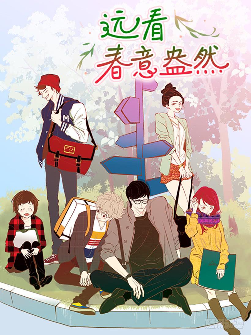 希望哥哥死掉(1/2)-第42话