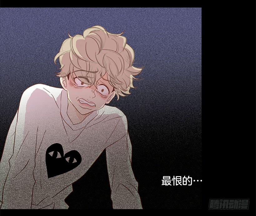 希望哥哥死掉(1/2)-第42话