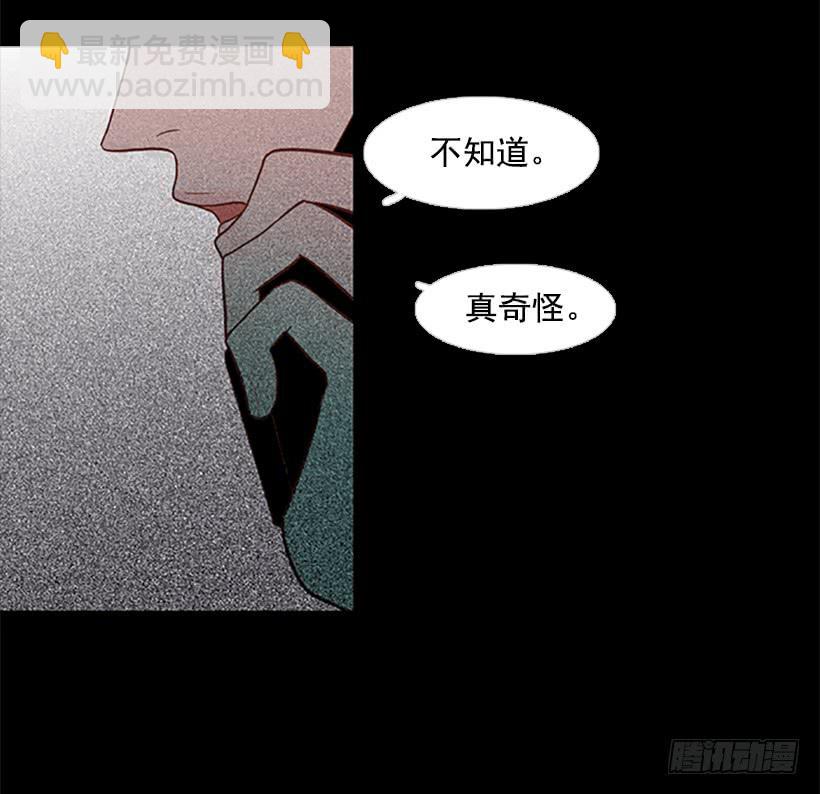 希望哥哥死掉(1/2)-第42话