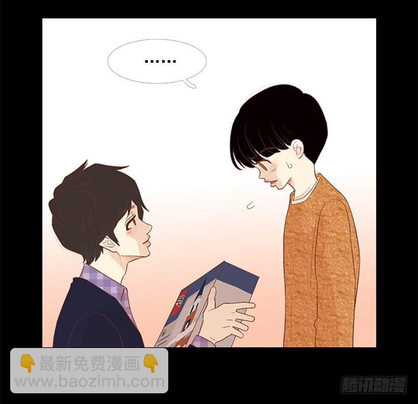 希望哥哥死掉(1/2)-第42话