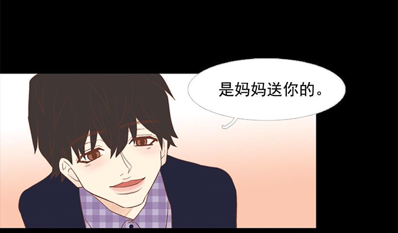 希望哥哥死掉(1/2)-第42话