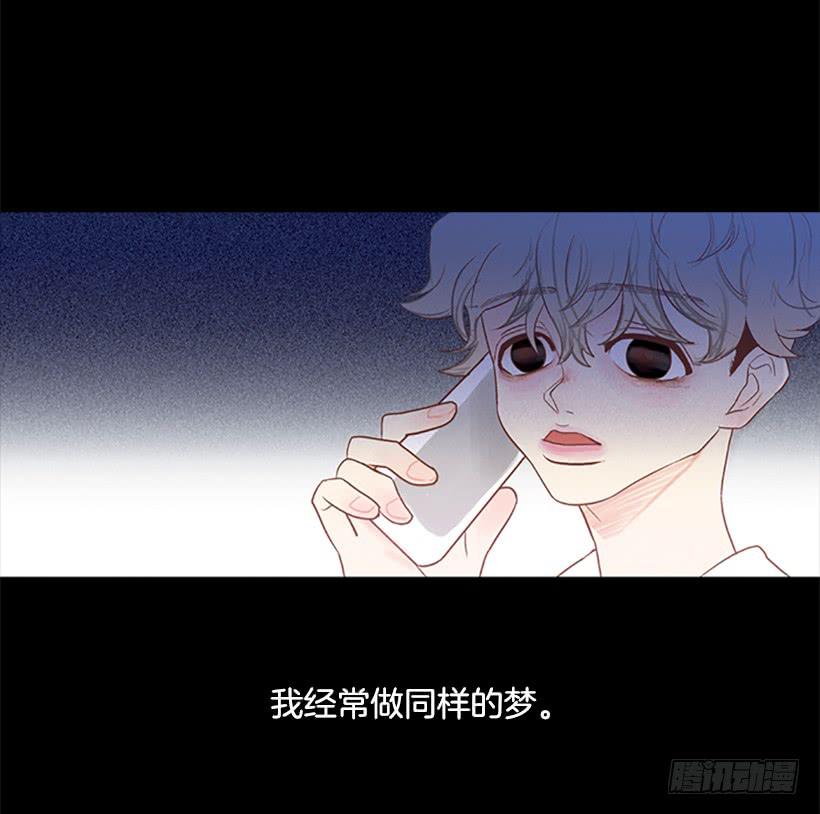 希望哥哥死掉(1/2)-第42话