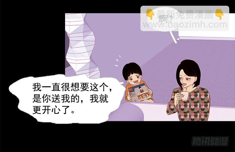 希望哥哥死掉(1/2)-第42话