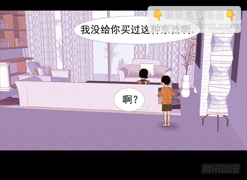 希望哥哥死掉(1/2)-第42话