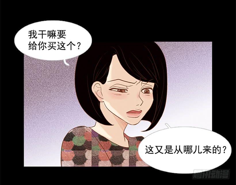 希望哥哥死掉(1/2)-第42话