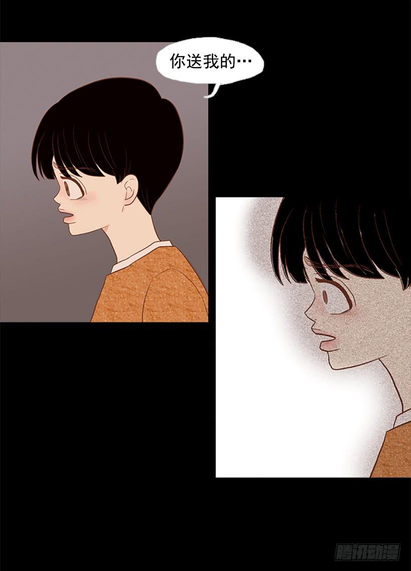 希望哥哥死掉(1/2)-第42话