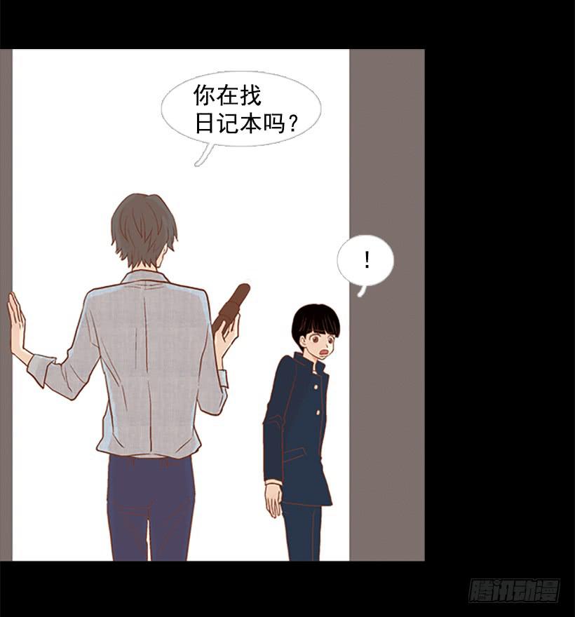 希望哥哥死掉(1/2)-第42话