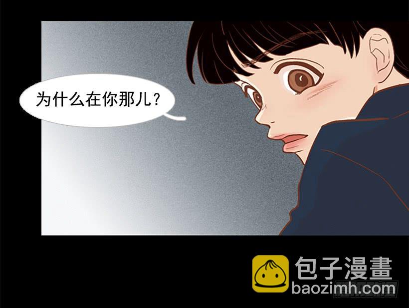 希望哥哥死掉(1/2)-第42话