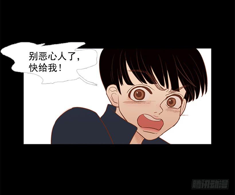 希望哥哥死掉(1/2)-第42话