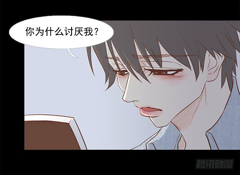 希望哥哥死掉(1/2)-第42话