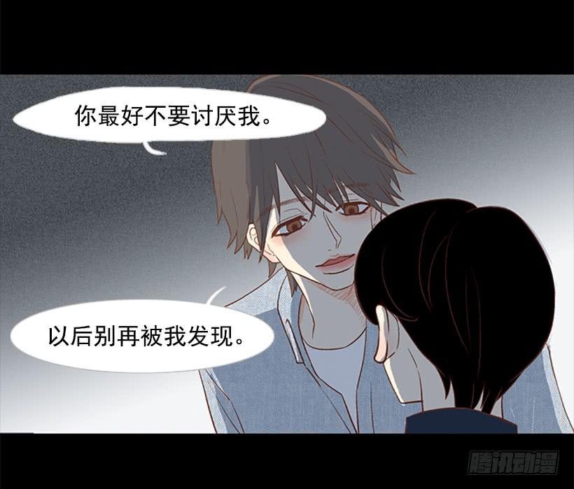 希望哥哥死掉(1/2)-第42话