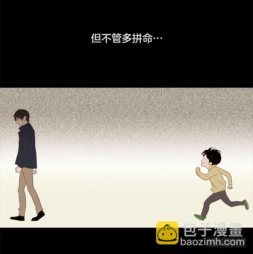 希望哥哥死掉(1/2)-第42话