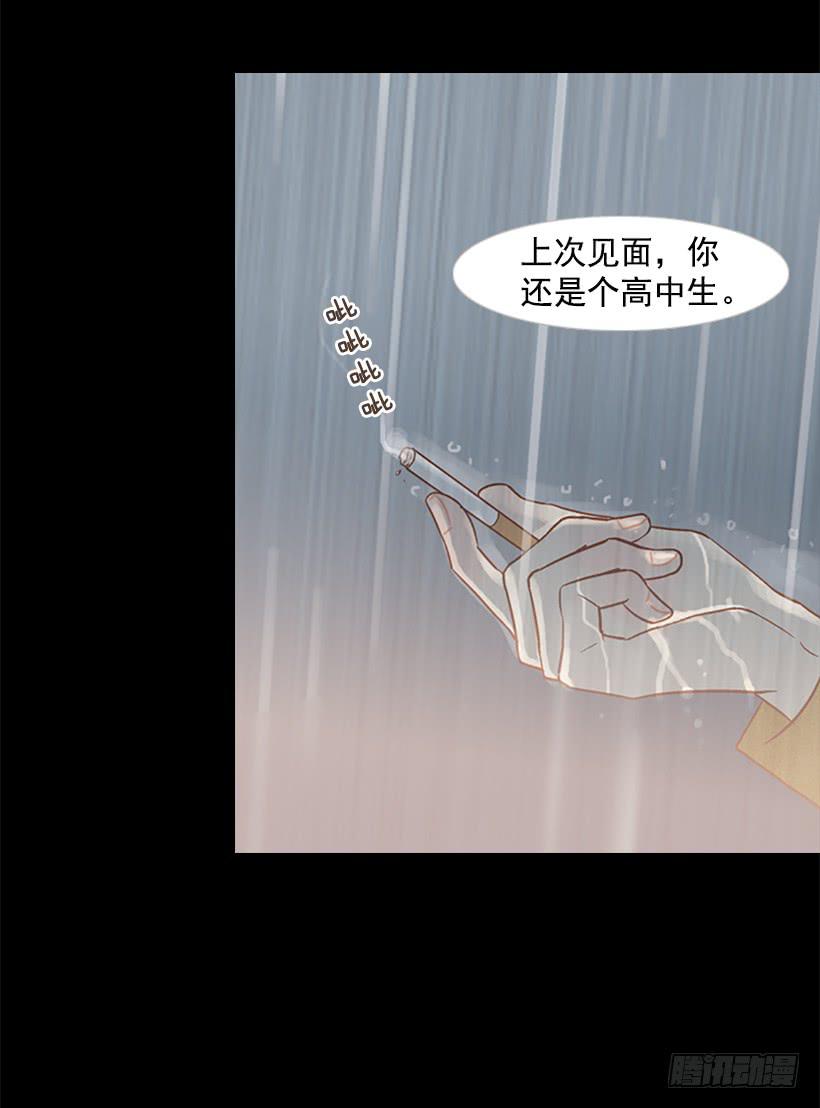 好久不见小振(1/2)-第44话