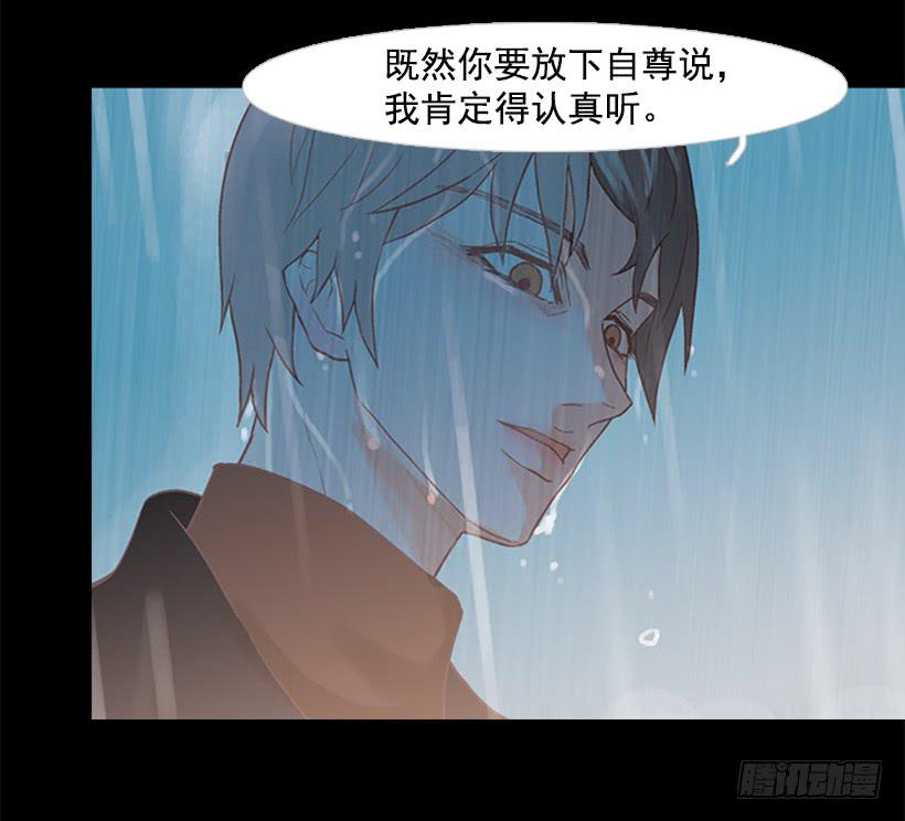 好久不见小振(1/2)-第44话