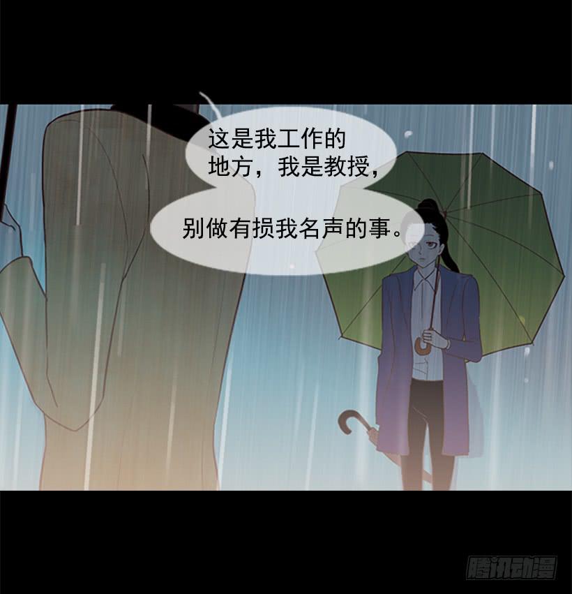 好久不见小振(1/2)-第44话