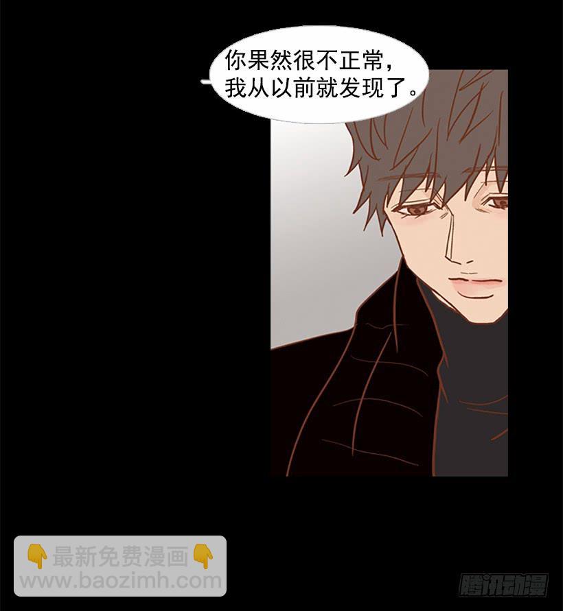 担心之意溢于言表-第46话