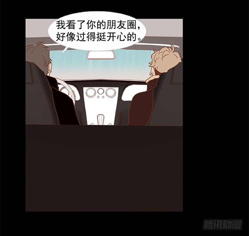 担心之意溢于言表-第46话