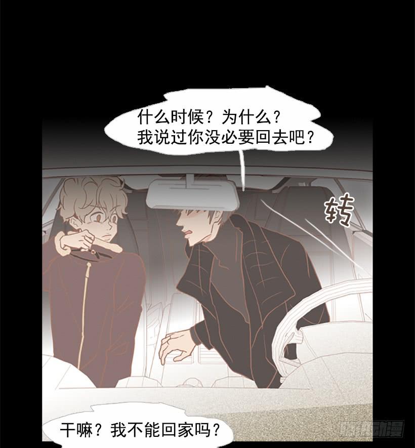 担心之意溢于言表-第46话