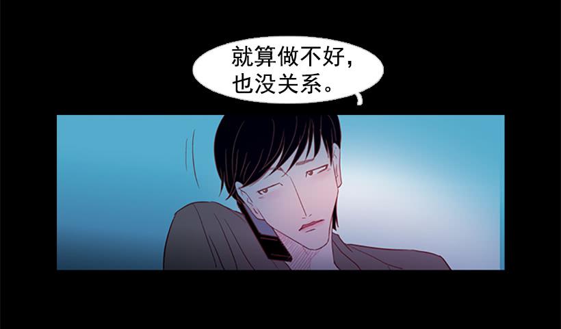 对我来说最重要的事-第48话