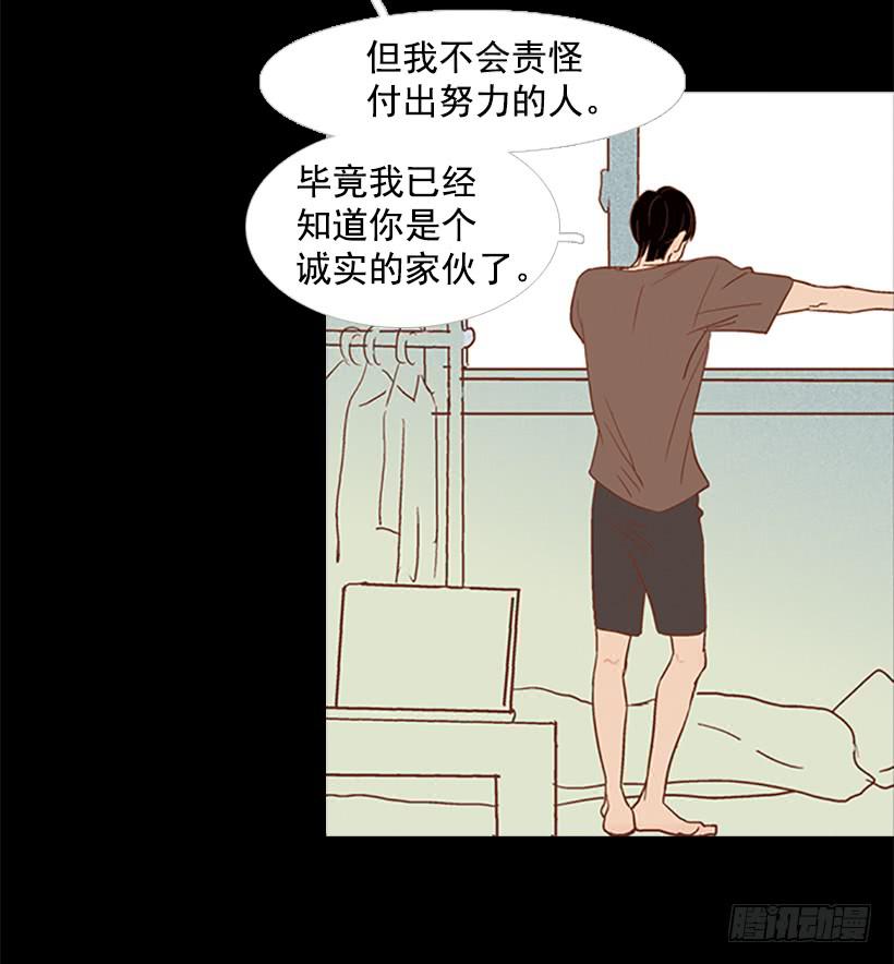 对我来说最重要的事-第48话