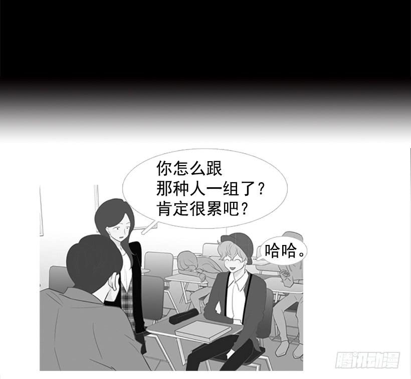 对我来说最重要的事-第48话