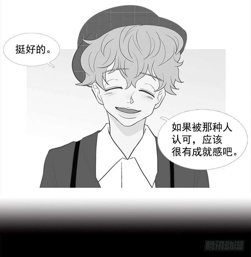 对我来说最重要的事-第48话