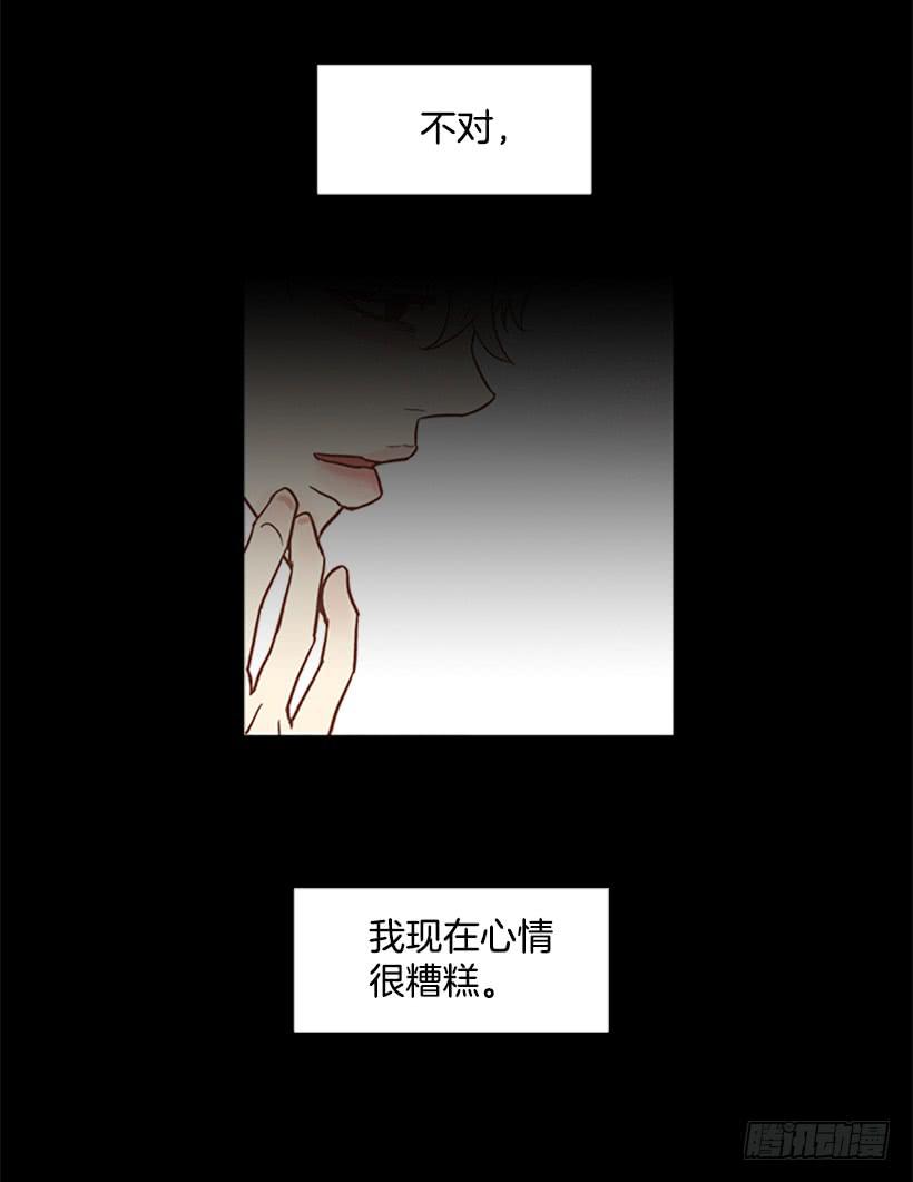 对我来说最重要的事-第48话