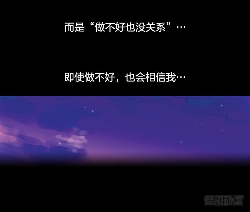 对我来说最重要的事-第48话