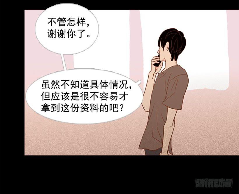 对我来说最重要的事-第48话