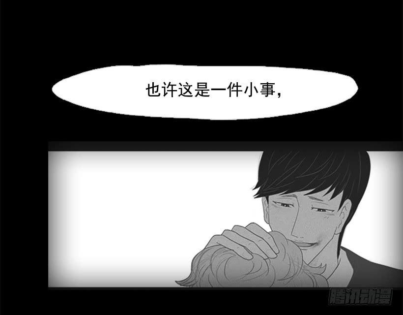 对我来说最重要的事-第48话