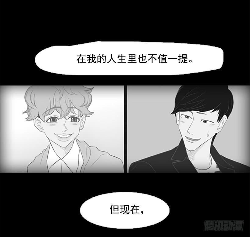 对我来说最重要的事-第48话