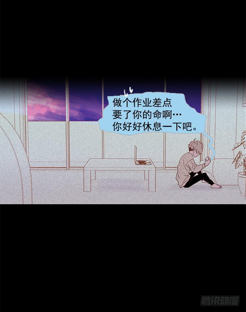 对我来说最重要的事-第48话